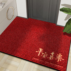 Entrance Door Mat 2025 New Model Carpet Foyer Mat Home Entrance Customizable Non-Slip Dirt-Resistant Door Mat