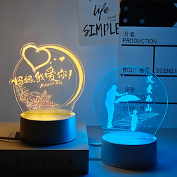 Mother's Day Gift for Mom, Birthday Gift for Dad, Practical Night Light for Bedroom, Sleep, Bedside, Cozy