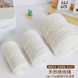 Cotton Thread, Cotton Rope, DIY Craft Materials, Weaving Zongzi Rope, Handmade Tapestry Weaving Cord, Binding Rope, Drawstring