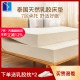 Latex Systems Thai natural latex mattress cushion 1.5 1.8M imported authentic tatami customization
