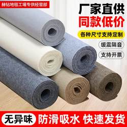 Commercial Gray Carpet, Large Area Office Carpet, Free-Cut Floor Mat, Bedroom Studio Carpet