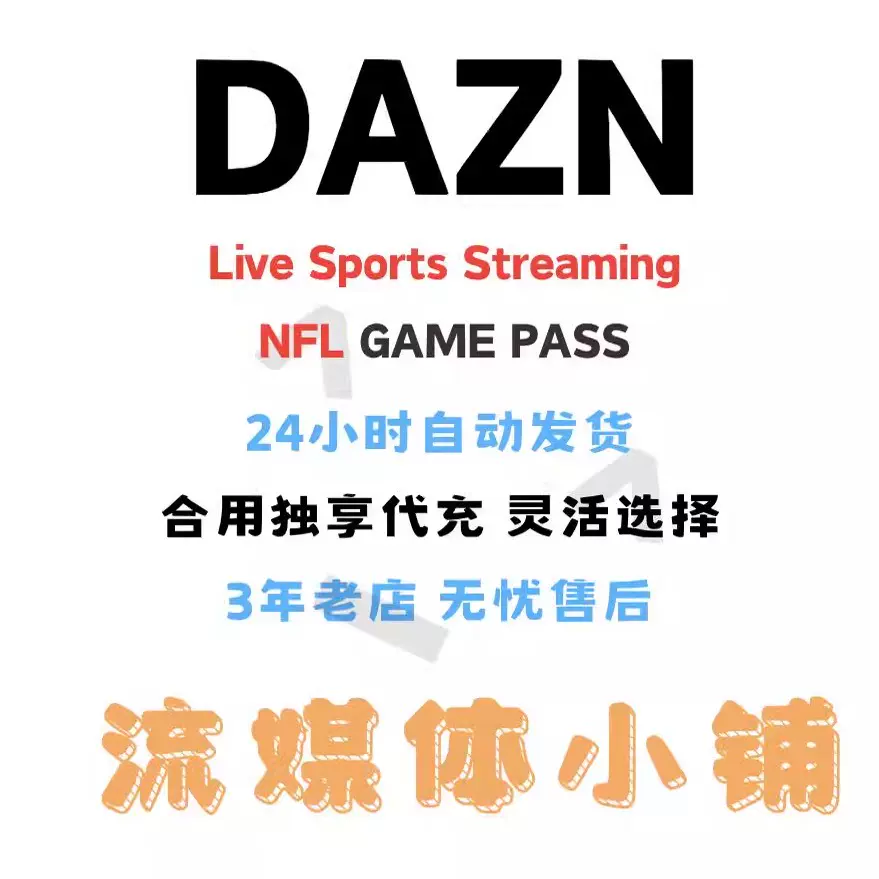 Yoda Star Wars Couchtuner Mandalorian DAZN Football Fight Live