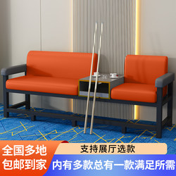 Billiard Chair, Billiard Sofa Chair, Billiard Hall Viewing Room, Billiard Hall Seating, Booth, Leisure-Specific Chair and Stool