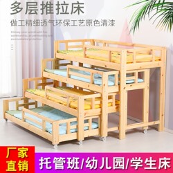 Kindergarten Special Nap Bed, Four-Layer Pull-Out Solid Wood Bunk Bed for Six People, Multi-Layer Bed for Nap Time, Three-Layer Pull-Out Children's Bed for Nap Time