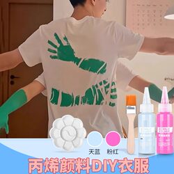 Couple DIY Short-Sleeve LAOSHU Handprint Sweatshirt Hug T-Shirt for Women, Heavy Cotton, Acrylic Paint Painting Clothes, Special for Trendy Use