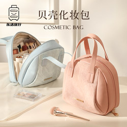 Cosmetic Bag for Women 2026 New High-End Portable Toiletry Bag Large Capacity Portable Skin Care Product Storage Travel Bag for Women