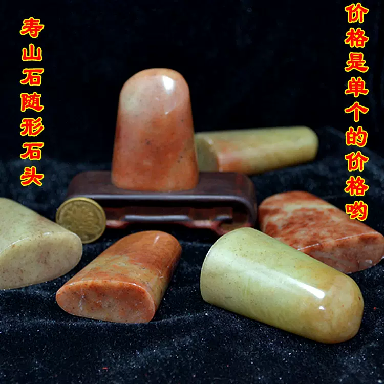 友人館蔵珍品 寿山石鶏血石精細彫刻 龍戲珠 印鑑 篆書印 書道品 置物 稀少 極上品 貴重 在銘 天然寿山石精雕玉玺龙石头藏书书画印章刻章石料包篆刻名字章