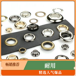 Metal Eyelets for Clothing, Bag Buckles, Shoe Eyelets, Rivets, Longchamp Bag Shoe Eyelets, Leather Belt Eyelets, Protective Rings