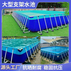 Large Frame Swimming Pool, Mobile Water Park, Inflatable Pool Equipment Manufacturer, Fish Farming Project Site, Water Storage Tank