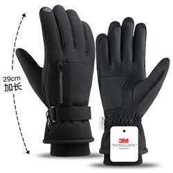 Men's winter ski gloves Q318 thickened cold-resistant anti-slip and water-repellent touch screen wrist extended riding ski gloves