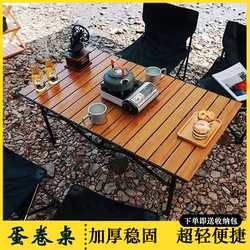 Factory Direct Sales Folding Table for Outdoor Use, Home Camping, Barbecue, Sturdy, High-Temperature Resistant, Egg Roll Table, Stall Table, Picnic Table