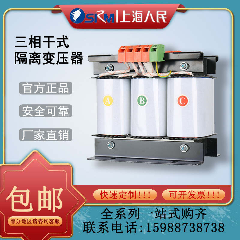 Alimentation Rail DIN 380V Vers 24V/12V 10A - Transformateur WDR-240W120 - Pour Automatisme, Éclairage, Contrôle - 3