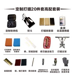 Snowboard Maintenance Set, Snowboard Repair Tools, Waxing Iron Set, Maintenance, Edged Board Bottom Repair