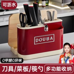 Knife Holder and Storage Rack with Integrated Cutting Board Stand, 2026 New Model, Multifunctional Kitchen Countertop Organizer for Knives, Kitchen Knives, and Chopsticks