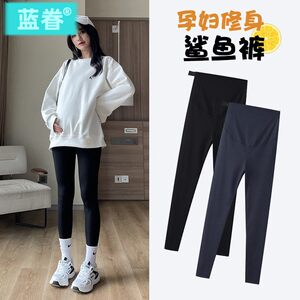 
2025 new maternity leggings that do not tighten the belly, shark pants with velvet outer wear, winter yoga autumn and winter wear, thickened