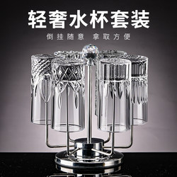 Light Luxury Water Cup Set, Household High-Temperature-Resistant Glass Cup, Living Room Hospitality Beverage Cup, Creative High-End Tea Cup