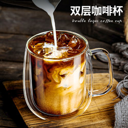 Double-Layer Glass Cup, Household Coffee Cup, Anti-Scalding, High-Temperature Resistant Water Cup, Tea Cup, Exquisite Latte Cup with Handle, Mug