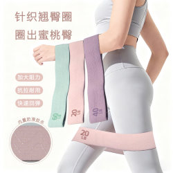 Grom Yoga Resistance Band Hip Resistance Loop Fitness Training Women's Resistance Band Strength Training Stretching Hip Training Tool