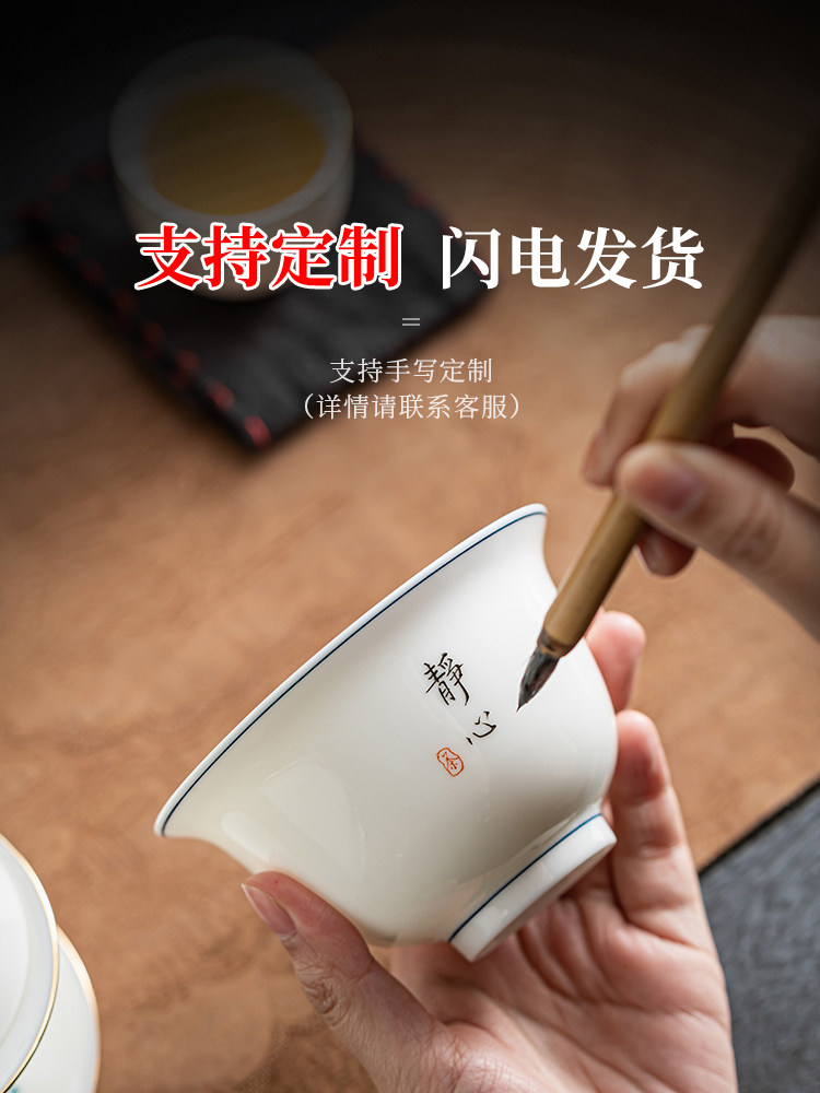 手描きの翡翠色の白磁茶碗 - 大ぶりの単独の茶碗