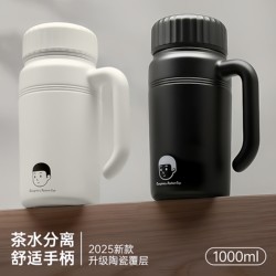 Large-Capacity Water Cup, Men's Special Water Bottle, Tea-Water Separation Tea Cup, Thermos Cup, Ton-Ton Cup, Mug for Work Use