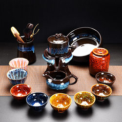 Kiln-Fired Sand-Gold Glaze Stone-Ground Lazy Tea Set for Office and Home Use, Jianzhan Teapot, Colorful Red Fish Tea Cup, Ceramic