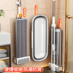 Jia Bangshou Mop for Home Use, One-Sweep Clean 2026 New Model, Hands-Free Lazy Mop, Water Absorbent, Dual-Use for Dry and Wet, Flat Mop