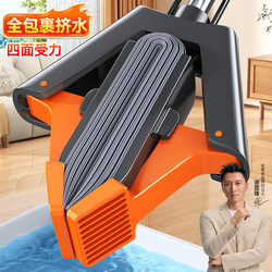 Jia Bangshou Sponge Mop One-Sweep Clean Dry and Wet Dual-Use 2026 New Model Household Absorbent Pva Sponge Head Mop