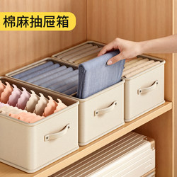Jia Bangshou Storage Box Drawer-Type Wardrobe Layered Storage Clothing Organizer Fabric Clothing Pants Storage Basket