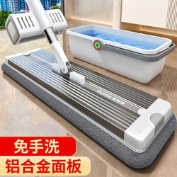 Jia Bangshou Hands-Free Aluminum Alloy Flat Mop for Home Use, One-Sweep-Clean 2026 New Model, Dual-Use for Dry and Wet Cleaning, Floor Cleaning Magic Tool