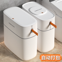 Jia Bangshou Bathroom Trash Can with Lid for Home Use in Living Room, Bedroom, Toilet, 2025 New Model, Special Paper Bin for Toilet