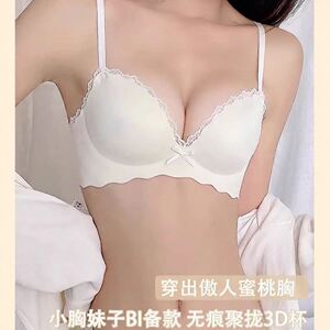 
Traceless underwear for women with small breasts gathered solid color thin one-piece flat chest comfortable girl's ringless thick bra