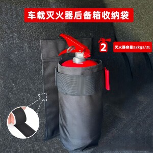 Car trunk storage storage car chair back -hanging bag fire extinguisher fixed placing stent car supplies
