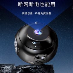 Home Camera Wireless Mobile Remote Detection No Blind Spots Wifi No Need to Plug in High-Definition Night Vision Photography Surveillance
