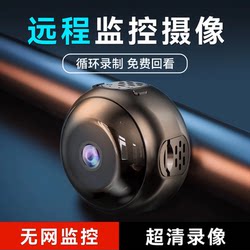 4g Wireless Camera for Home Use, Remote Wifi Control Via Mobile Phone, No Need for Power Plug, Indoor Smart High-Definition Camera Monitor