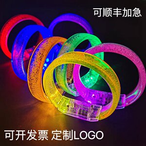 Glowing Hand Ring Bar Jumping KTV school atmosphere prop concert
