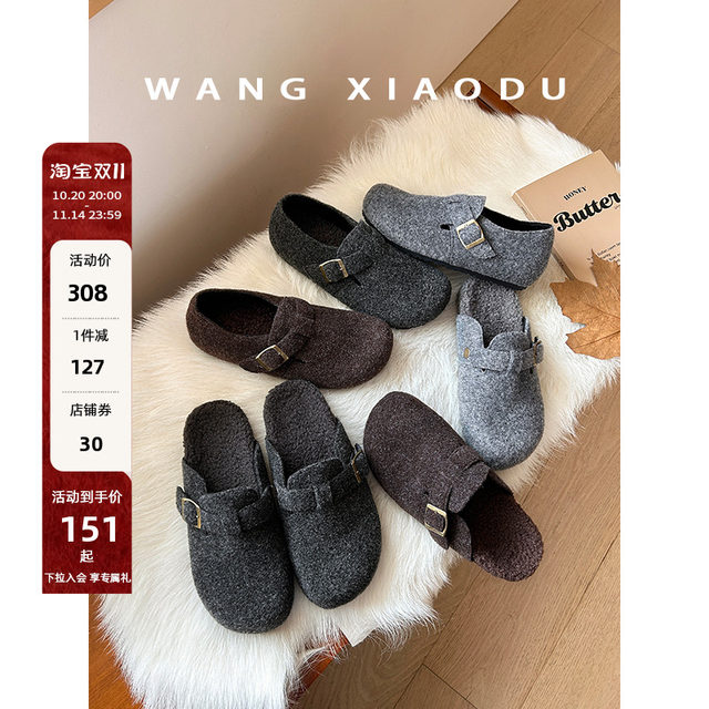 Woolen Birken 3cm height-enhancing Boken shoes for women all-inclusive new warm fur flat shoes