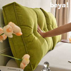 Beya! Avocado Headboard Soft Cushion Large Backrest Removable and Washable Sofa Combination Cushion Without Headboard Tatami Cushion