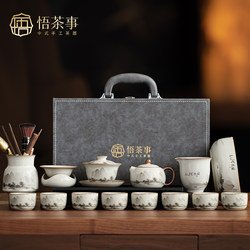 Ruyao Kung Fu Tea Set 2025 New Model Household Tea Brewing Specialized Gaiwan Tea Cup Light Luxury High-End Gift Box Set