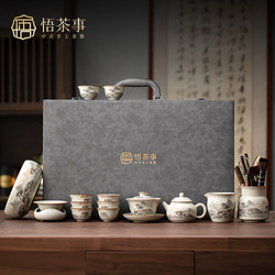 Beige Ru Kiln Kung Fu Tea Set 2025 New Model Chinese Teapot, Gaiwan, Teacup, High-End Light Luxury Gift Box Set