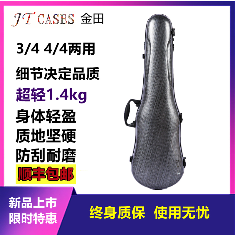 JTCASES JINTIAN ̿ø   ʰ淮  װ   ޴  귣 -