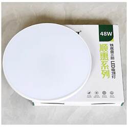 Pure White Ultra-Thin Led Engineering Ceiling Light, Circular for Corridors, Bedrooms, Modern Balconies, Kitchen and Bathroom Lights, Suitable for Home Use