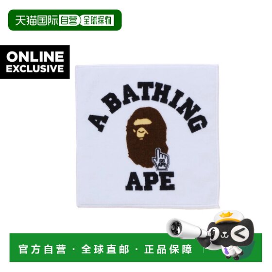 
Direct mail from Japan A BATHING APE GO APE POINTER COLLEGE HAND TOWEL BAPE