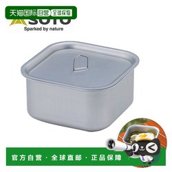 Japanese direct mail SOTO mini cooker ST-3108, a rice cooker suitable for camping and outdoor activities