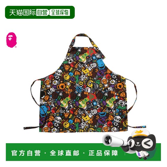 
Direct mail from Japan A BATHING APE MILO ALL SAFARI APRON Milo all safari