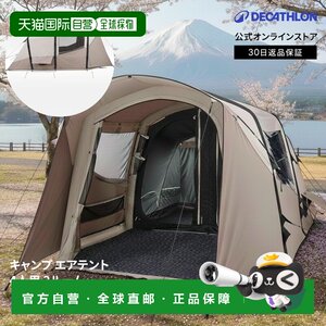 
Japan direct mail Decathlon QUECHUA family camping inflatable tent AIR SECOND