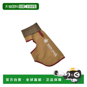 Direct mail from Japan Snow Peak SP Dog Cooling Vest DS-23SU004R cooling back for dogs