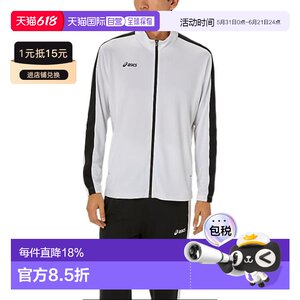 
Japan Direct Mail Asics Dry Training Comfortable Zipper Stand Collar Long Sleeve Retro Jacket Men's