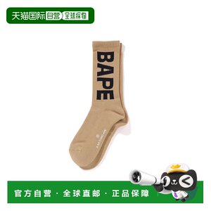 
Japan direct mail A BATHING APE BAPE SOCKS ape head socks