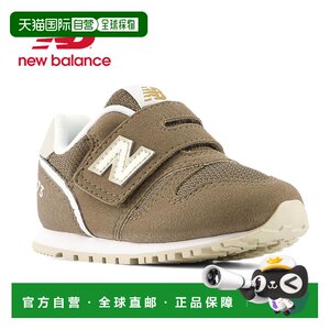 
Japan direct mail New Balance baby sneakers Velcro buckle children's shoes light cushioning easy to walk