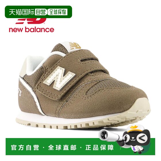 
Japan direct mail New Balance baby sneakers Velcro buckle children's shoes light cushioning easy to walk